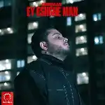 دانلود آهنگ ای عشق من از هومان